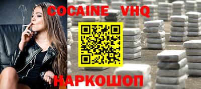 не бодяженный Абинск