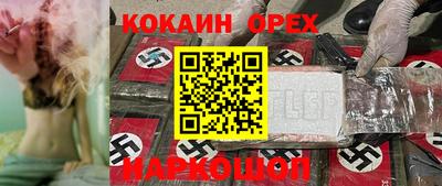 шишки Волжск