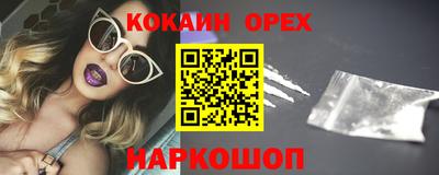 прущая мука Волгодонск