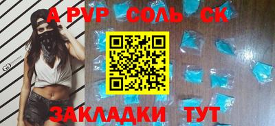 прущая мука Волгодонск