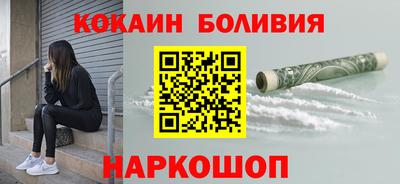 марки nbome Абакан
