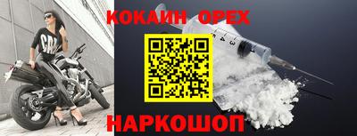 марки nbome Абакан