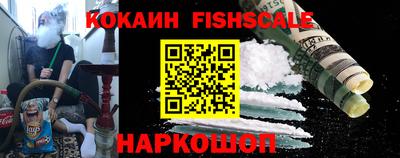 шишки Волжский