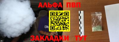 шишки Волжский