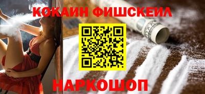 шишки Волжский