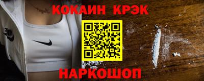 марки nbome Абакан