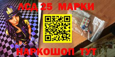 марки nbome Абакан