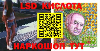 стафф Абакан