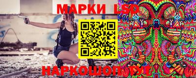 стафф Абакан