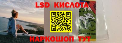 марки nbome Абакан