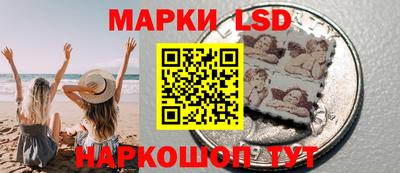 марки nbome Абакан