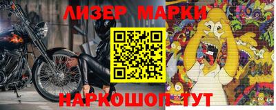 прущая мука Волгодонск