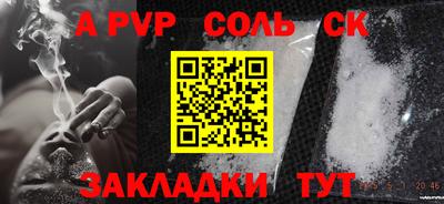 шишки Волжск