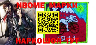 шишки Волжск