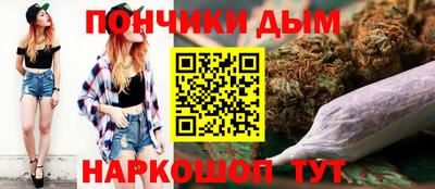 молекула духа Абакан