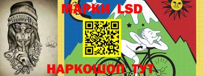 марки nbome Абакан
