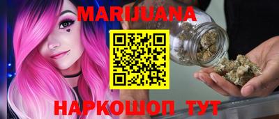шишки Волжск