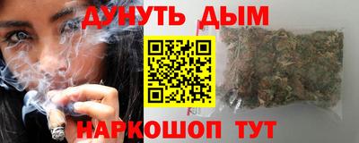 марки nbome Абакан