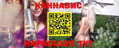 стафф Абакан