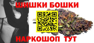 шишки Волжский