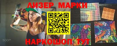 марки nbome Абакан