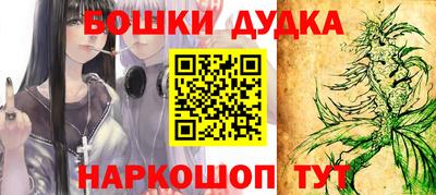шишки Волжск