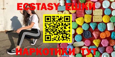 шишки Волжск