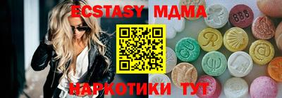 шишки Волжск