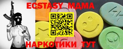 гидропоника Абинск