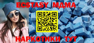 МДМА Азнакаево