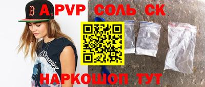 гидропоника Абинск