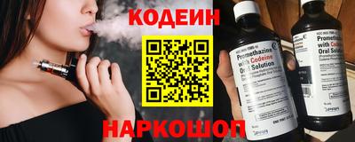 шишки Волжск