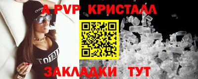 марки nbome Абакан