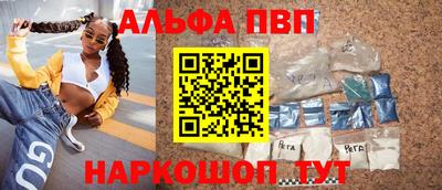 марки nbome Абакан