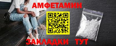 прущая мука Волгодонск