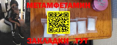 гидропоника Абинск