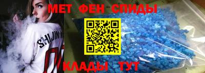 стафф Абакан