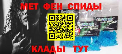 МДМА Азнакаево