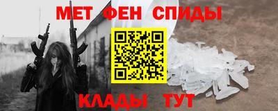 стафф Абакан