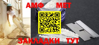 шишки Волжский