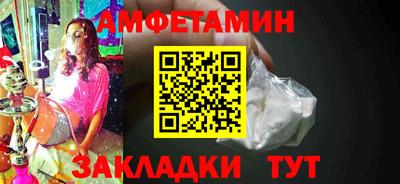 стафф Абакан