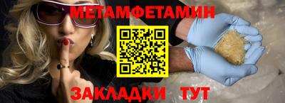 стафф Абакан