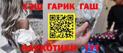 шишки Волжск