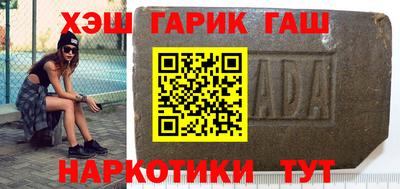 шишки Волжск