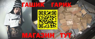 хмурый Азнакаево
