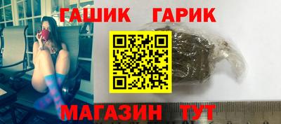 шишки Волжский