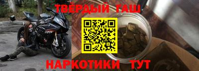 стафф Абакан