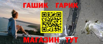 гидропоника Абинск