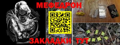 марки nbome Абакан