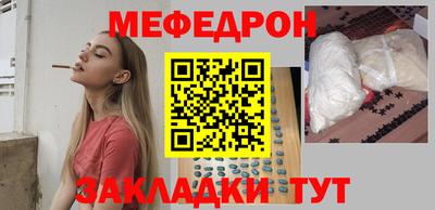 шишки Волжск